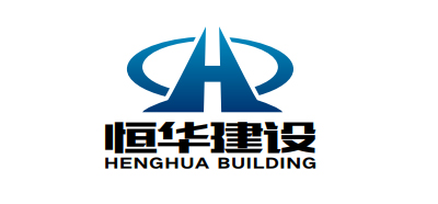 恒华建设