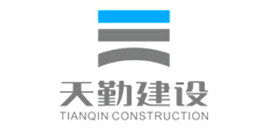 浙江天勤建设有限公司