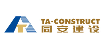 浙江同安建设有限公司